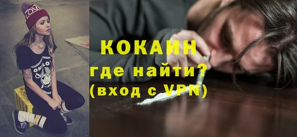 COCAINE Аркадак