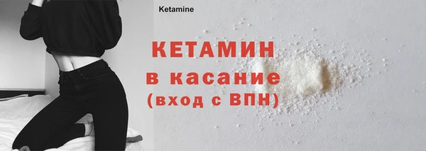 COCAINE Аркадак