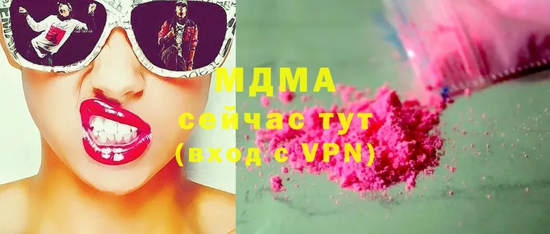 MDMA Molly  Беломорск 